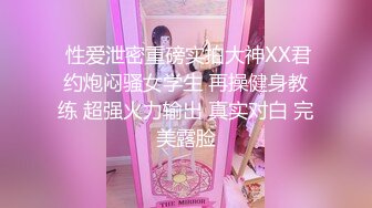 国产AV 蜜桃影像传媒 PMC097 废物弟弟强操亲姐 艾玛