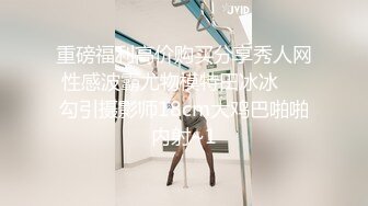 (起點傳媒)(xsjky-019)(20230120)用零花錢換妹妹的小嫩逼-佳芯