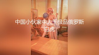 【极品嫩妹??白嫩三点粉】推特萌妹『猫屋少女』最新主题制服COS啪啪会员私拍 暴风骤雨抽插制服小兔叽 高清1080P原版