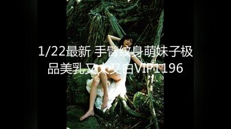 12/4最新 达人约炮身材玲珑的美乳无毛美女叼着钱内射逼里VIP1196