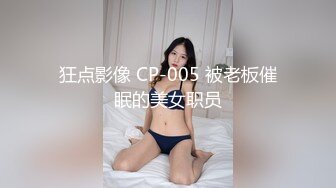 ❤️长腿舞蹈女神❤️万里挑一的极品模特身材气质女神，翘起小屁屁迎接大肉棒进入，长腿黑丝诱惑拉满！