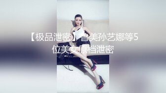 【极品稀缺❤️大开眼界】精彩公共场所啪啪被偷拍❤️最强刺激性爱甄选❤️网吧做爱 户外车震 公厕跪舔后入被发现