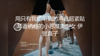 双马尾纯情小可爱奶油肌肤纯欲系美少女〖蔡小熊〗表面乖巧的萌妹子背地里是个小骚货 大长腿少女清纯与风骚并存 (3)