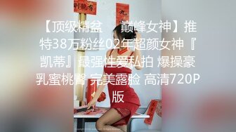 STP26539 ?网红NO.1? 最新火爆香港网红美少女▌HongKongDoll ▌独自练习2 健身成果细腰蜜臀女上位榨汁 VIP0600