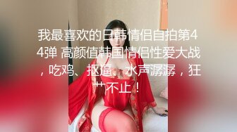 STP28080 无毛美穴眼镜小姐姐！用镊子拔毛自慰！振动棒洞口磨蹭，低低呻吟表情享受，翘起屁股怼镜头 VIP0600