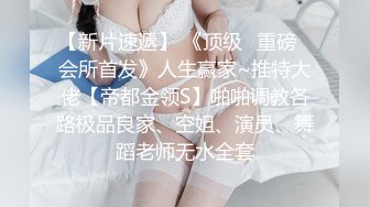 虽然害怕 但也无法拒绝主人的命令