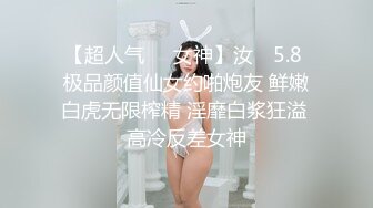 ★爆乳女神★ 极品白皙爆乳蜜穴女神▌麻酥酥 ▌吊带白丝实习护士 玩具舔阴淫汁滴答直流 粗大阳具高潮爆浆