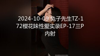 【潇洒红叶】两个刚发育，旺旺小馒头~逼毛都没长~啪啪 年轻小美女们，正是辣手摧花好时节，享受性爱快感不断