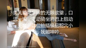   超骚的小妞又来了，露脸丝袜情趣舔鸡巴的样子能迷死人真刺激