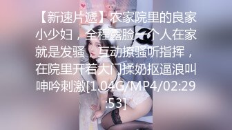 《魔手外购极品厕拍》商业城女厕偸拍多位少女少妇熟女方便，后位先拍脸再拍大白屁股，微胖小妹尿量惊人看得出来憋好久了 (14)