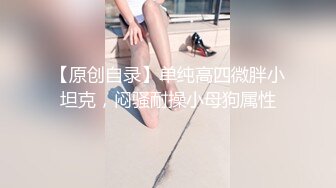 【出EDC和各种大神合集】表哥不在家我来接管他老婆