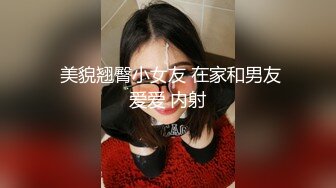 男爵全国探花约了个长相甜美高颜值妹子