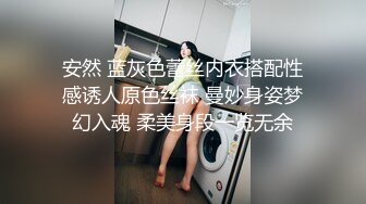 麻豆傳媒 MD0285 騷氣秘書露奶助提神 李蓉蓉 姚宛兒