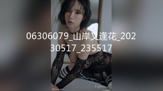 晚上睡不着爬窗偷窥房东刚回家的小女儿洗澡