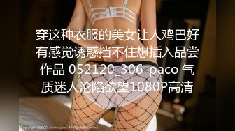 PMC302代替闺蜜去赴约相亲-蜜桃传媒