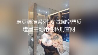 手搖店用肉體 乳交幫客人製作奶蓋飲料