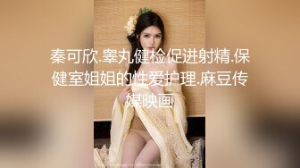 狂草北京少妇丰臀开档黑丝丁字裤