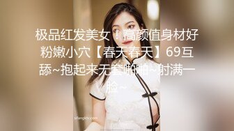 国产麻豆AV 涩会 SH006 神屌侠侣 新人女优 谢冰岚