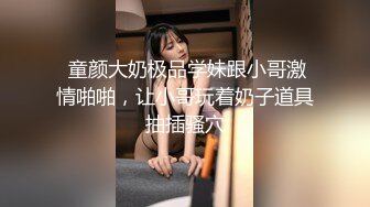 【雲盤不慎泄密】長相甜美清純的漂亮美眉被男友忽悠自拍裸體視頻分手後遭泄漏 外表清純原來內心風騷無比 原版高清