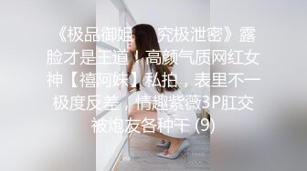 女王一样的野性黑丝人妖脖圈勾住猛男道具刺激吃脚吃JJ毒龙添屁眼玩起来真狠插菊花口爆