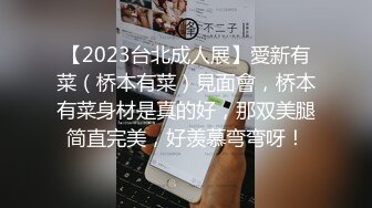 最新私人订制性爱啪啪私拍 和肉色开档丝袜骚浪炮友 激情做爱 捆绑双手 无套抽插 内射浪穴中出