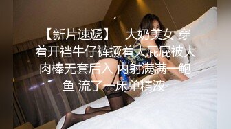 尹甜甜 精致而輕透的鏤空情趣內衣 嬌柔嫵媚姿態性感動人