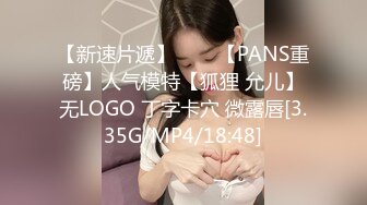 STP23075 新鲜出炉闺蜜双人行 露脸丝袜诱惑 镜头前陪狼友撩骚 吃奶舌吻舔脚 揉奶子自慰骚穴呻吟，精彩不要错过