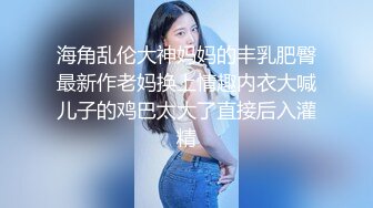 黑色外套性感气质长发美女沙发上被小哥玩逼口交后脱光衣服洗完澡尽情释放淫欲