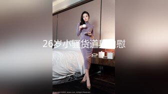 《专业良家人妻杀手》4月28丸子头人妻少妇被调教的服服帖帖换上肉丝情趣连续干2炮然后又把男性奴叫来玩3P对白下流