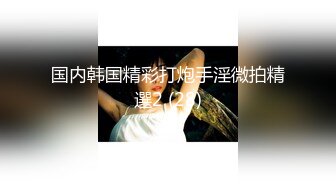 【抖音风】最全抖音风裸舞 变装 反差超大合集 美女云集 268V