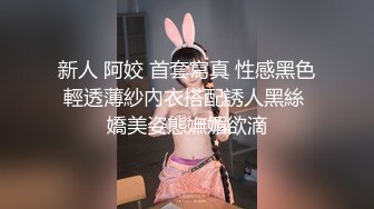  最新性爱泄密重磅流出牛逼大神雷恩约炮美少妇学妹生嫩模性爱私拍甄选 各种情趣内衣