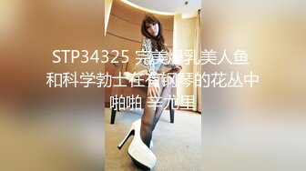 【新片速遞 】 高颜值白虎美眉 啊啊 爸爸 不行了 身材真好 大奶子 这白虎粉鲍鱼看着真干净 