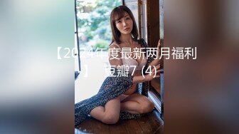 【新片速遞 】 明星颜值气质美女大学生勤工俭学兼职做家政❤️性感女仆清完卫生给男雇主清肉棒