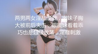 3/24最新 自慰大秀拿出跳蛋脱下内裤塞入近距离特写毛毛浓密VIP1196