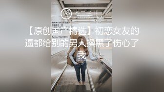 另类、怪异、顶级设计摄影大师【卒子】不一样的情色女体艺术SM调教教学讲述感受，塞跳蛋逛超市下面麻的走不了路 (1)