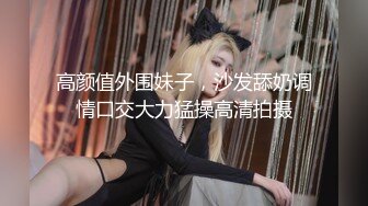  黑客破解家庭网络摄像头偷拍 两个巨乳少妇日常生活在客厅和老公啪啪