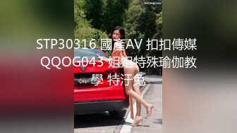 扣扣传媒 fsog-096 练习生落入经纪人套路-小敏儿