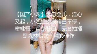 【自整理】光剑背景，星球大战主题的性爱之战，男女主角的性爱对决！GoodBetterSex最新大合集【95V】 (50)