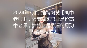 网红学妹 极品露脸00后淫荡美少女 恬恬 剧情骚话 兄妹的肉体游戏 阳具速肏蜜壶意淫高潮喷汁