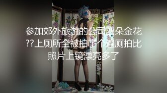 伪娘与肉装直男们