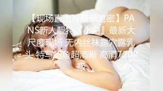 情色主播 闷骚女小青年