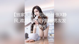 【AI巨星性体验】让女神下海不是梦之神仙姐姐『刘亦菲』情趣按摩被惨操内射 高质量AI制作 高清1080P原版