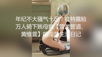 STP22248 天美传媒TM0122信奉神教的痴淫母女下卷教会长老们集体宠幸性奴母女-沙美辰 赵雅琳