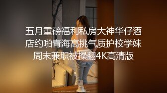 美艳人妖黄色紧身连衣裙下丰满肌肤诱人玩弄撅起屁股插入不停扭动风骚淫荡的酮体