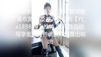 小少妇轻调教，屁股拍的红红的