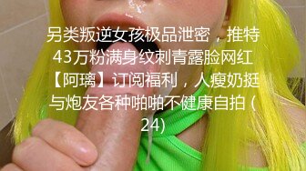 千人斩约炮大神【异地且怀孕】专操极品嫩妹小母狗！清纯可爱的女高嫩妹被大神调教成淫荡母狗，少女肉体全身是宝3