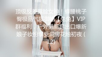 天花板级清纯白虎女神【米胡桃】✅可爱美乳女仆主动上位骑乘，娇嫩白虎美穴被大屌无情贯穿，外表纯洁