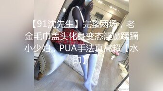 【有码】酒呑童子   性感萝莉制服控