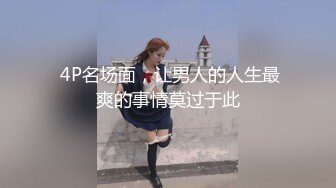 国产片商糖心出品颜值气质美女表妹的淫荡假期