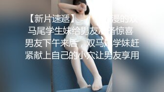 极品小妹更衣室被TP，换来换去没满意又脱完！